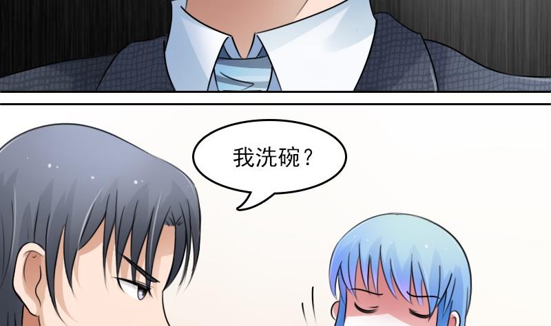 第60话生活不能自理的男人下-第120话