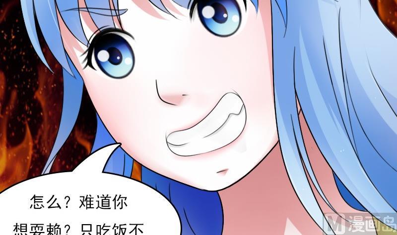 第60话生活不能自理的男人下-第120话