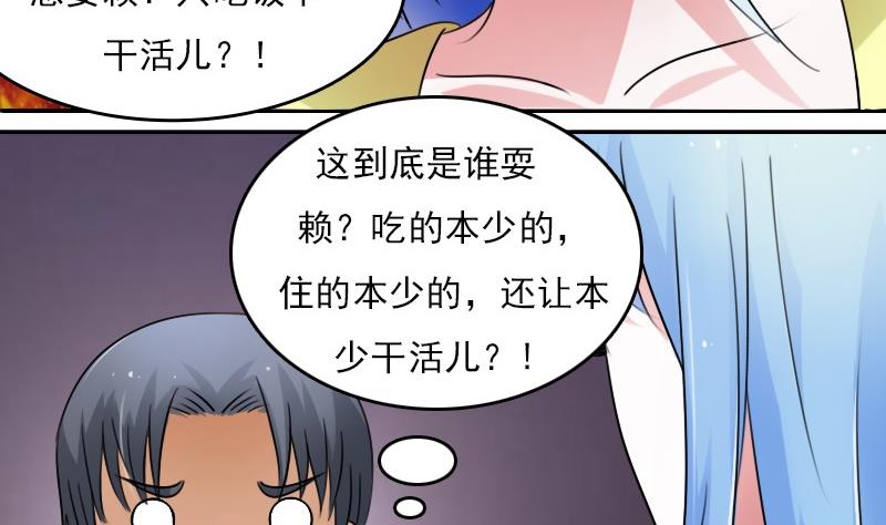 第60话生活不能自理的男人下-第120话