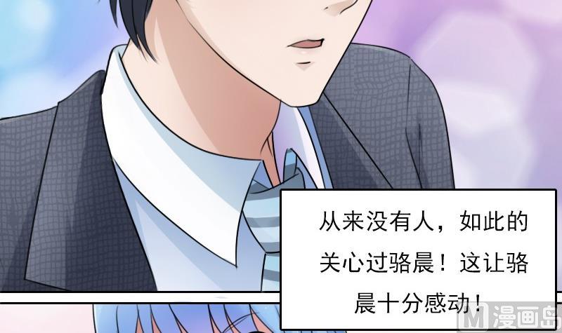 第60话生活不能自理的男人下-第120话