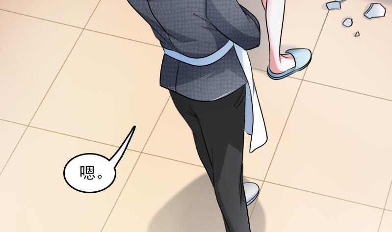 第61话 洗碗 下-第122话