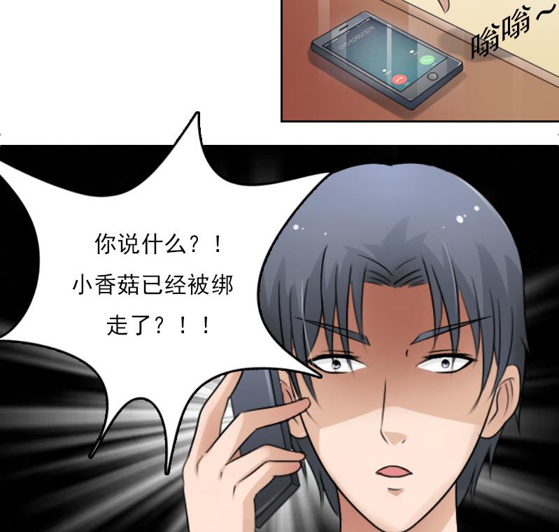 第61话 洗碗 下-第122话