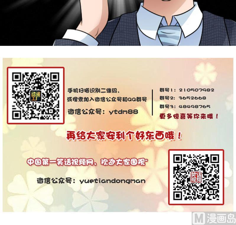 第61话 洗碗 下-第122话