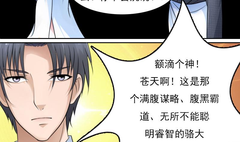 第61话 洗碗 下-第122话