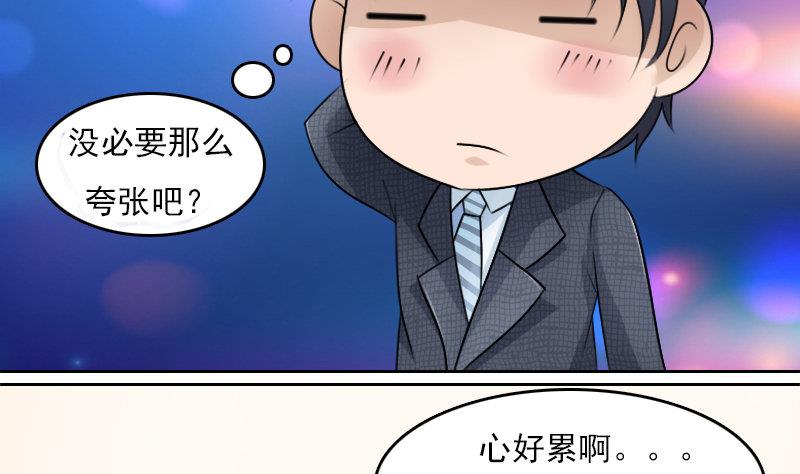 第61话 洗碗 下-第122话