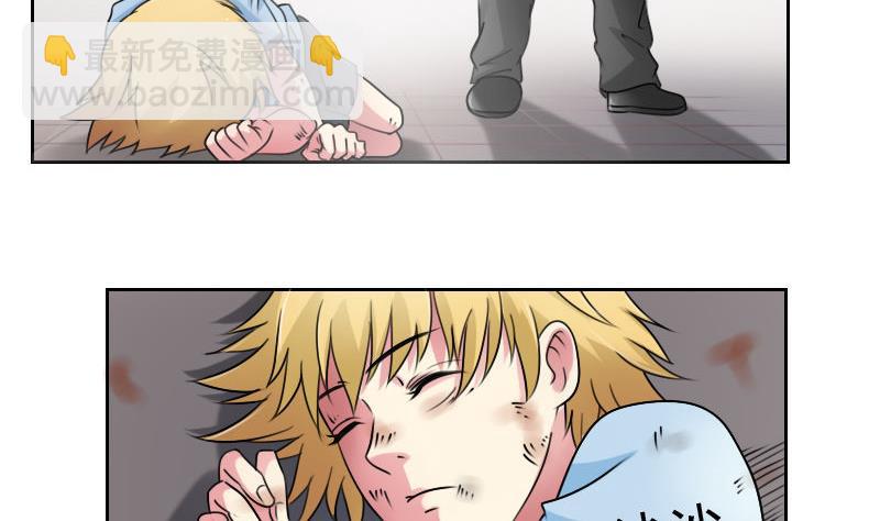 第62话 布局 下-第124话