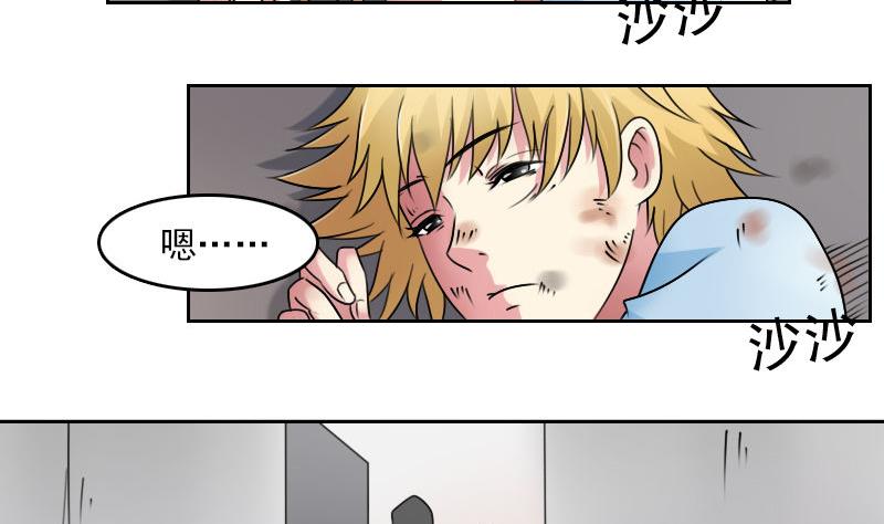 第62话 布局 下-第124话