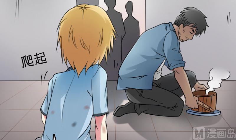 第62话 布局 下-第124话