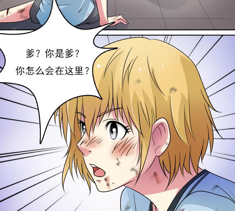 第62话 布局 下-第124话