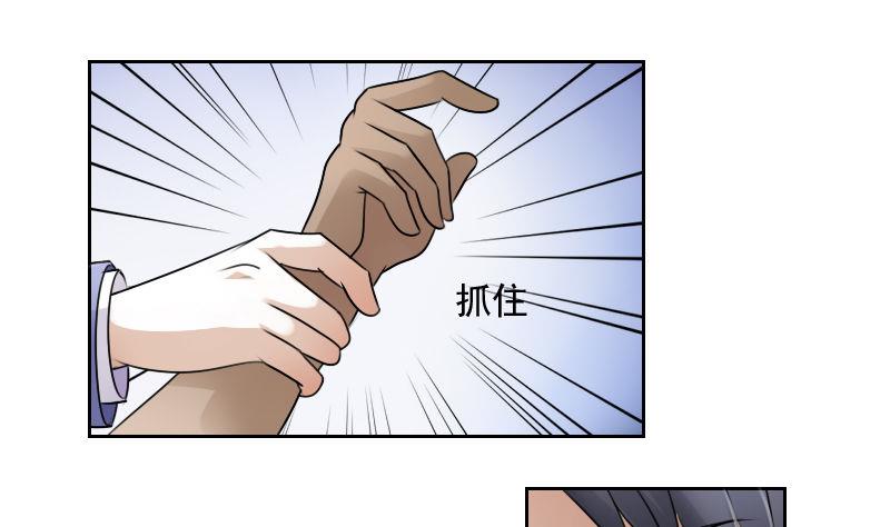 第62话 布局 下-第124话