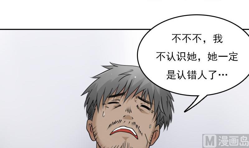 第62话 布局 下-第124话