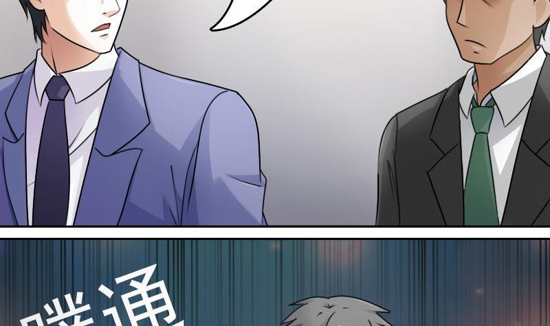 第62话 布局 下-第124话