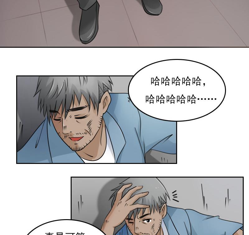 第62话 布局 下-第124话