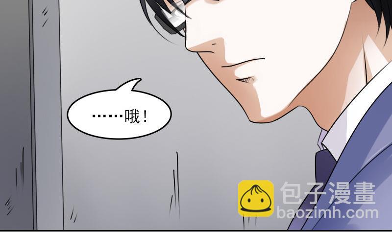 第62话 布局 下-第124话