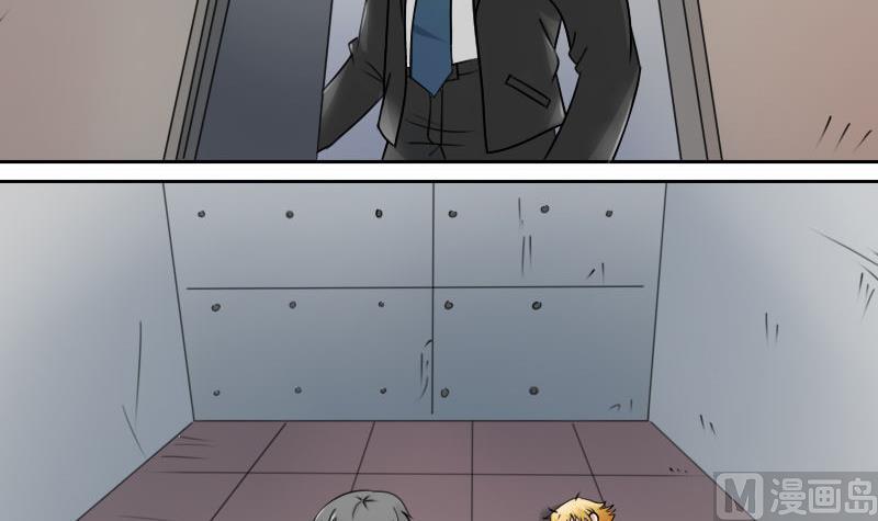 第62话 布局 下-第124话