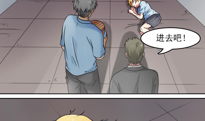 第62话 布局 下-第124话