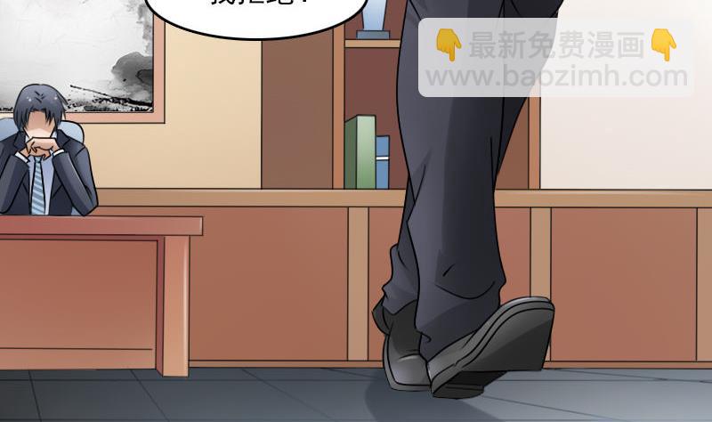 第63话 利用 下-第126话