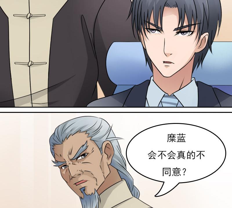 第63话 利用 下-第126话