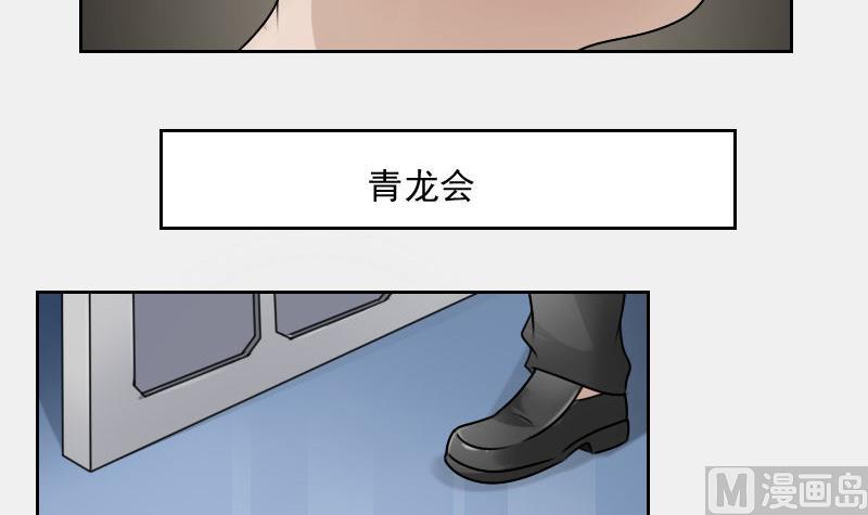 第63话 利用 下-第126话