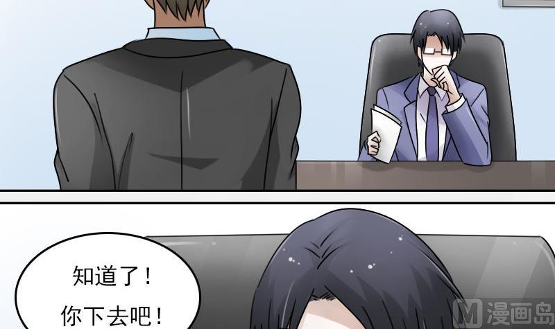 第63话 利用 下-第126话