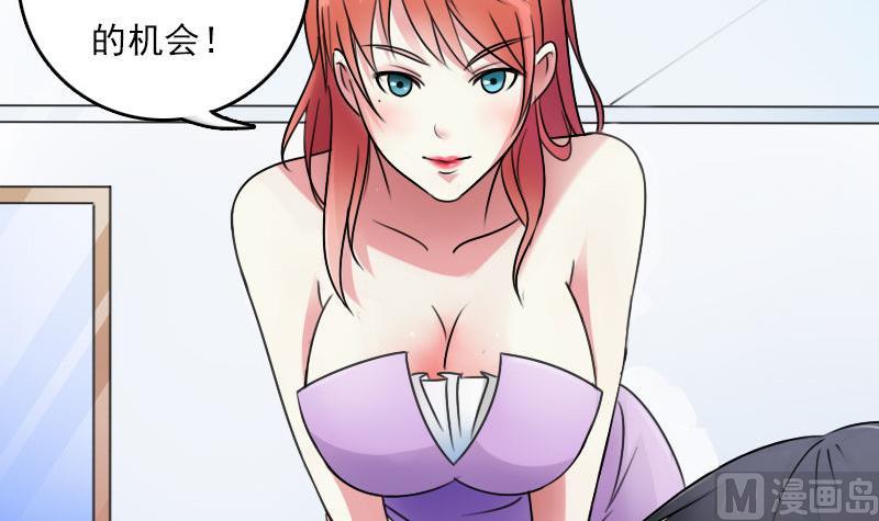 第63话 利用 下-第126话