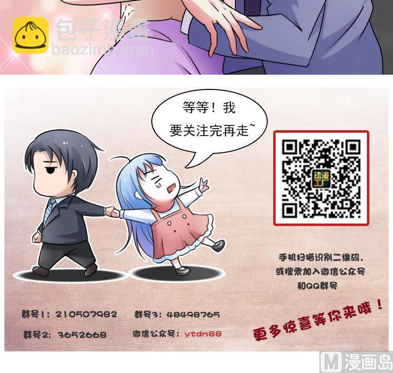 第63话 利用 下-第126话