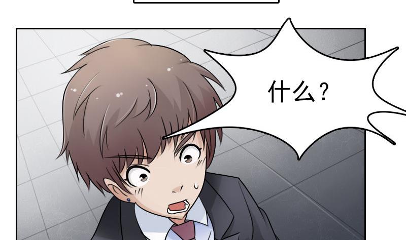 第63话 利用 下-第126话