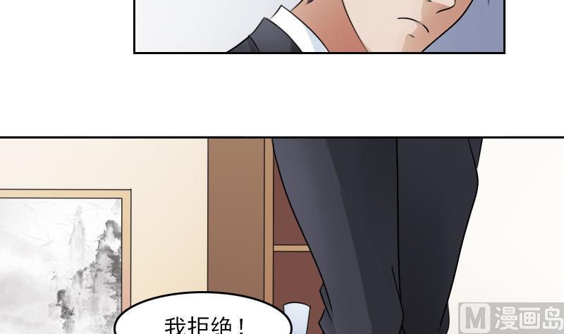 第63话 利用 下-第126话