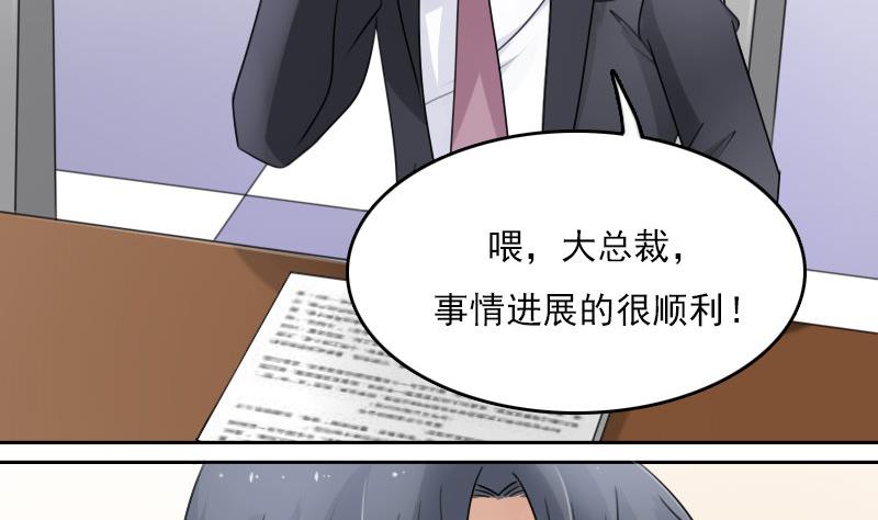 第64话 师家三少下-第128话