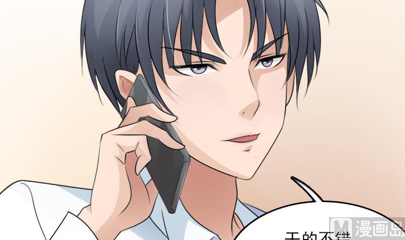 第64话 师家三少下-第128话