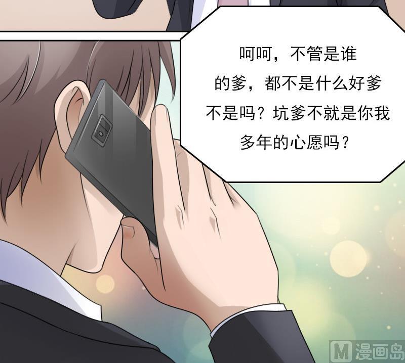 第64话 师家三少下-第128话