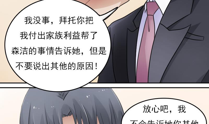 第64话 师家三少下-第128话