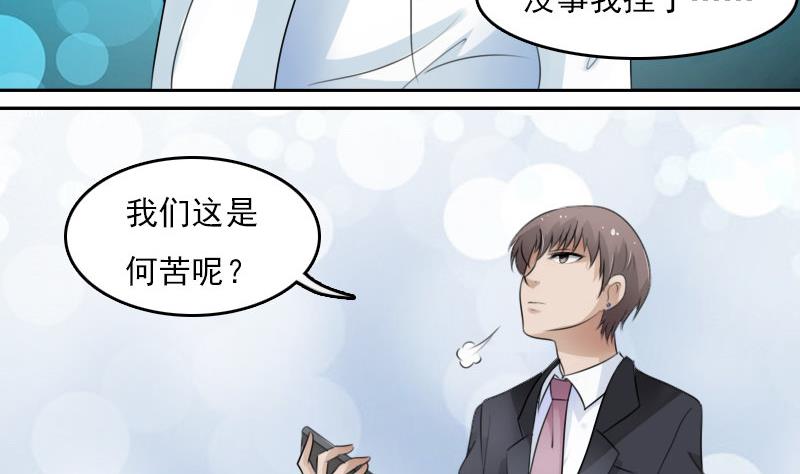 第64话 师家三少下-第128话