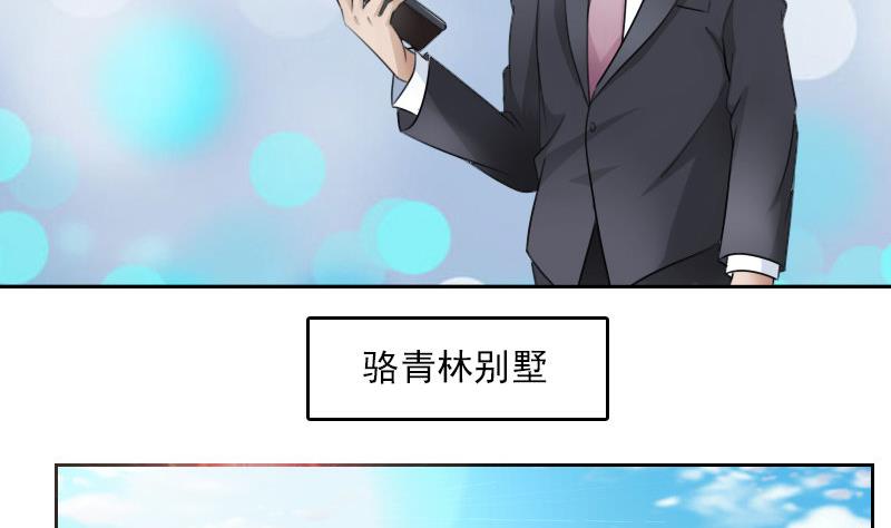 第64话 师家三少下-第128话