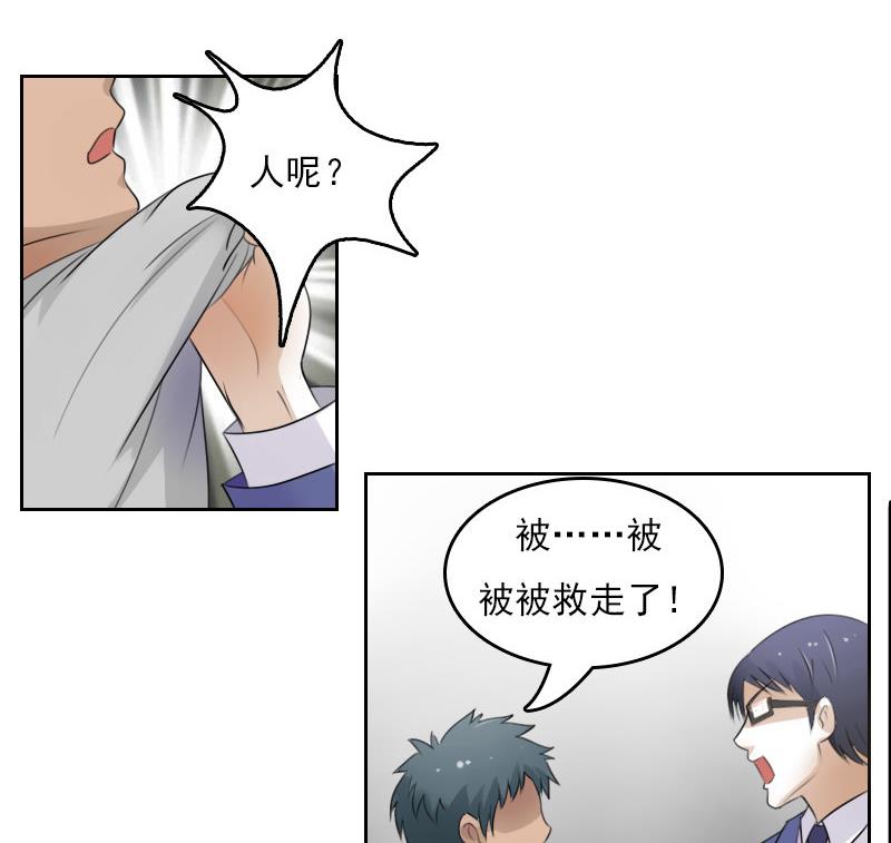 第64话 师家三少下-第128话