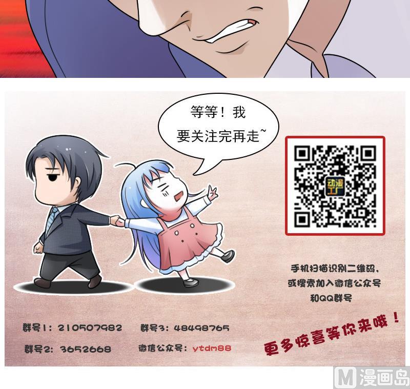 第64话 师家三少下-第128话