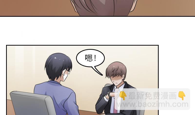 第64话 师家三少下-第128话