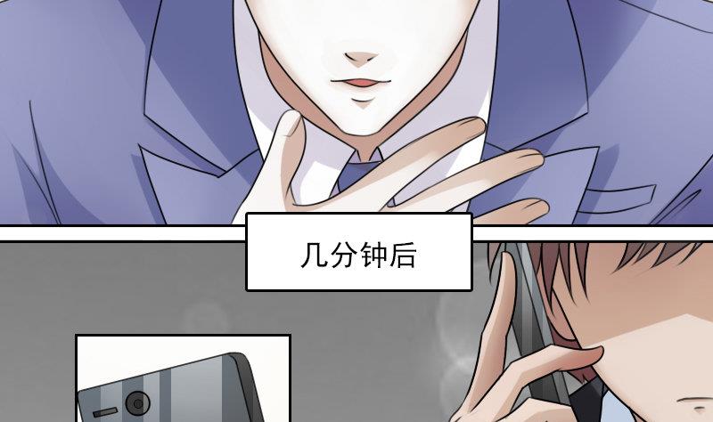 第64话 师家三少下-第128话