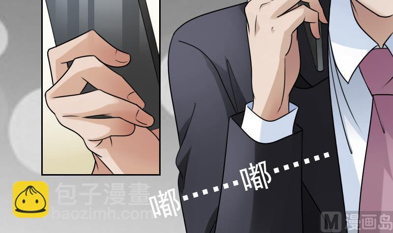 第64话 师家三少下-第128话