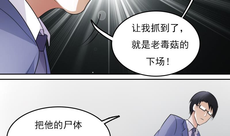 第65话 身世悲凉 下-第130话