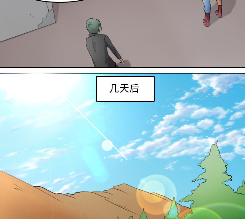 第65话 身世悲凉 下-第130话