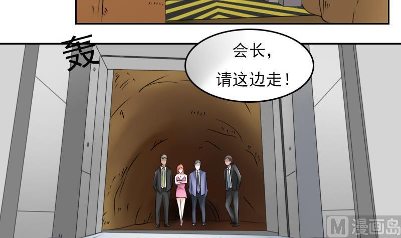 第65话 身世悲凉 下-第130话