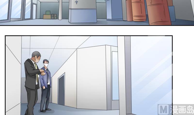 第65话 身世悲凉 下-第130话