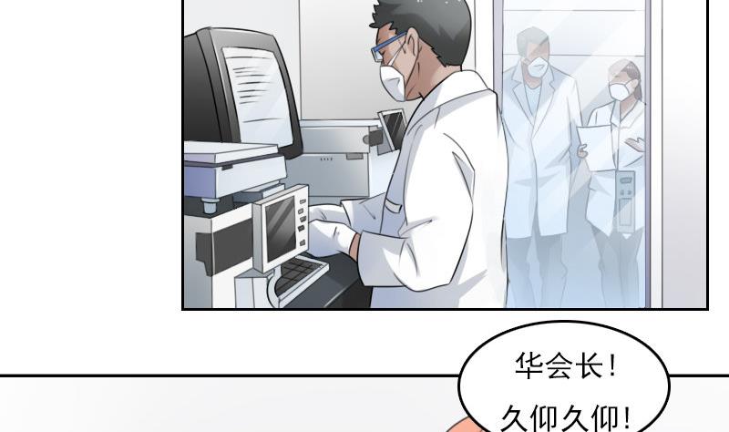 第65话 身世悲凉 下-第130话