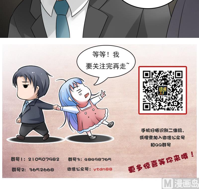 第65话 身世悲凉 下-第130话