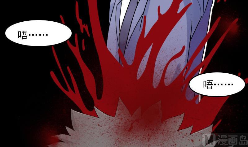 第65话 身世悲凉 下-第130话