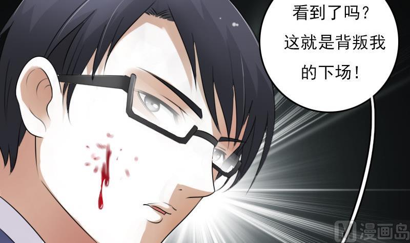 第65话 身世悲凉 下-第130话