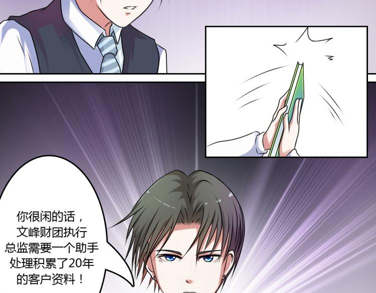 第7话 情报（下）-第14话