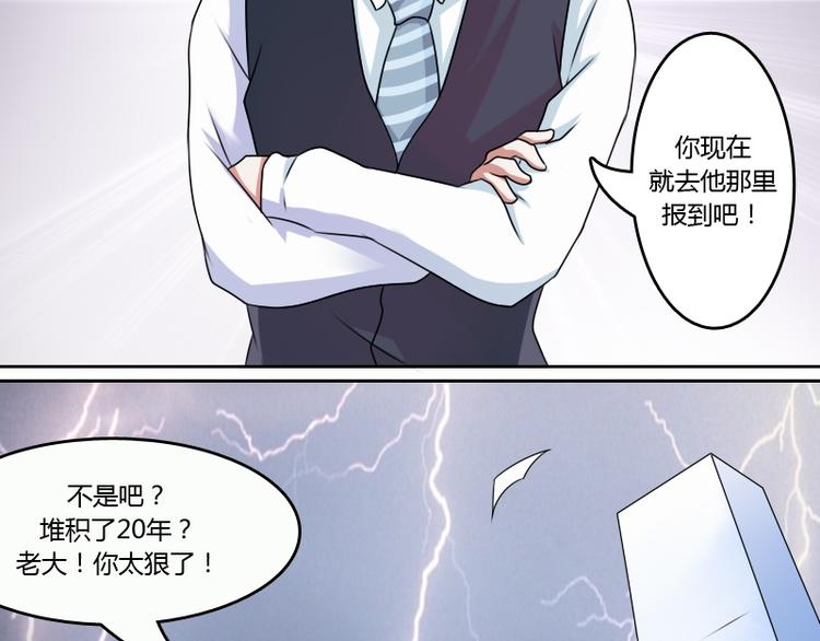 第7话 情报（下）-第14话