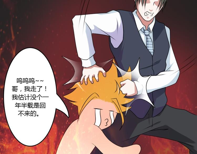 第7话 情报（下）-第14话